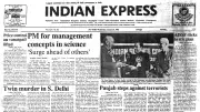 January 7, 1986: Rajiv Gandhi on Science, Punjab Terror, Libya Alert