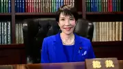 Japan Makes History: First Female Prime Minister Elected in Landmark Vote