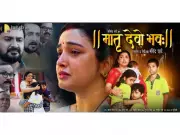 Maatri Devo Bhavah: A Mother's Anguish Exposes Healthcare Crisis