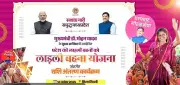 Madhya Pradesh Transfers ₹1,250 Crore to 1.25 Crore Sisters Under Ladli Behna Yojana