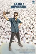 Madras HC Orders Censor Certificate for Vijay's 'Jana Nayagan'