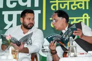 Mahagathbandhan's Game-Changer Manifesto: 10 Lakh Govt Jobs & Free Electricity for Bihar