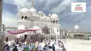 Punjab's Grand Tribute: 350th Martyrdom Anniversary of Guru Tegh Bahadur