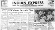Rajiv Gandhi Clashes with Jyoti Basu Over 7th Plan in 1985