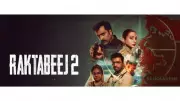 Raktabeej 2 Premieres on ZEE5: A Milestone for Bengali Cinema