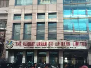 RBI Restrictions Plunge Baghat Urban Cooperative Bank into Crisis