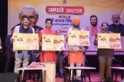Saini Recalls Vajpayee's Enduring Influence on Haryana's Youth