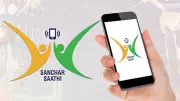 Sanchar Saathi Portal: Security Flaws Expose User Data, Govt Issues Advisory