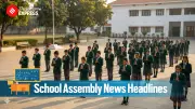 School Assembly Headlines: Rupee Hits Record Low, Nuclear Bill Tabled, Dec 17