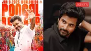 Sivakarthikeyan Urges Early Censor Submissions Amid Jana Nayagan Delay, Parasakthi Cleared