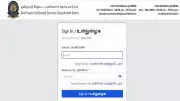 TNUSRB Police Constable Hall Ticket 2024 Released! Download Your Admit Card NOW at tnusrb.tn.gov.in