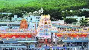 TTD Launches Online Srivani Trust VIP Darshan Booking: Trial Starts Jan 9