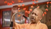 UP Diwas Goes Global: Yogi Govt Plans Celebrations in Delhi, Maharashtra, Abroad