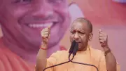 UP Makes Vande Mataram Compulsory in All Schools, Says Yogi Adityanath