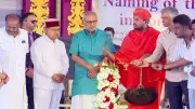 VP Radhakrishnan Hails Karnataka as Sacred Land During District Tour