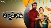 ZEE5 Launches 'Be Dune Teen', A Heartwarming Marathi Slice-of-Life Series