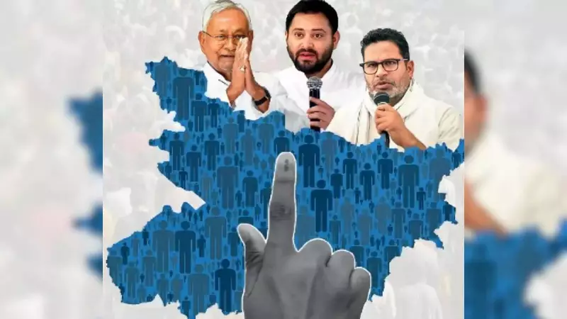 Bhagalpur Election Preparations: Administration's Master Plan for Smooth Polling
