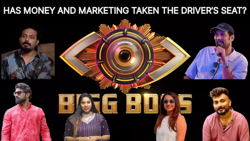 Bigg Boss Malayalam Scandal: Are Paid PR Campaigns and Voting Manipulations Hijacking the Game?