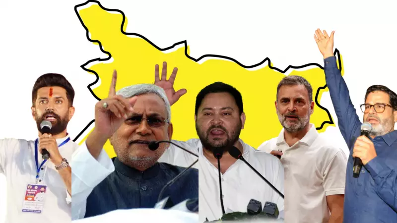 Bihar 2025 Elections: 10 Seats That Saw Razor-Thin Margins Last Time - High-Stakes Battle Ahead