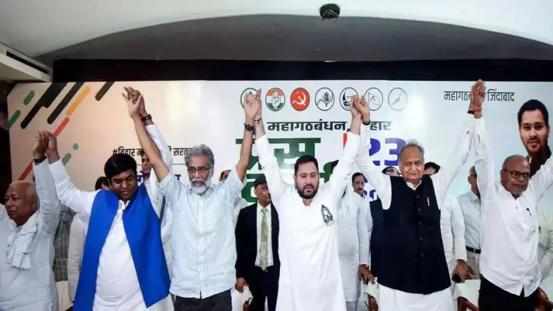 Bihar 2025 Elections: Mahagathbandhan vs NDA - Battle for Power Heats Up | Key Constituencies to Watch