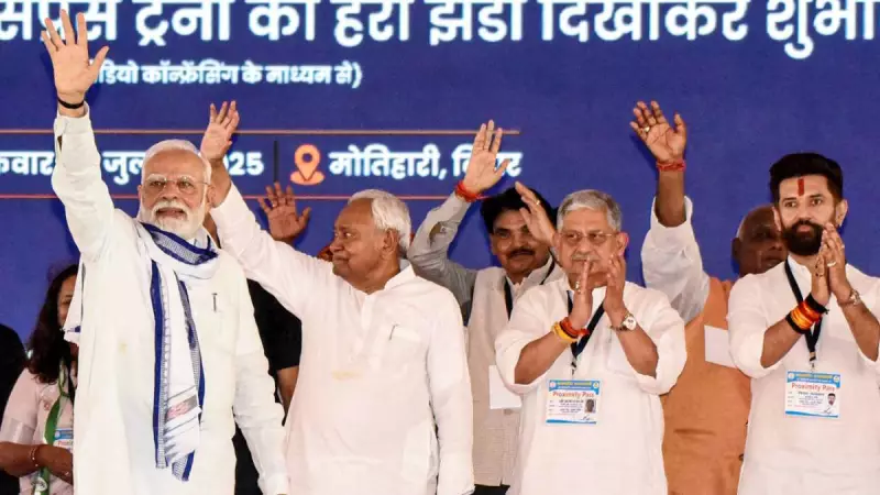 Bihar Political Chessboard: NDA vs Mahagathbandhan's High-Stakes Seat Sharing Battle for 2025 Elections