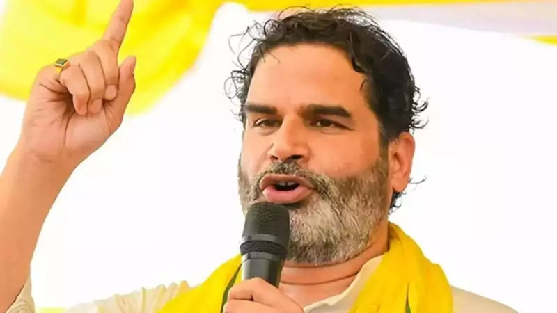 Bihar Polls Shock: Three Jan Suraaj Candidates Withdraw, Pawan Kumar Blames BJP Pressure