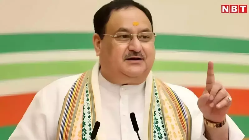 BJP Chief JP Nadda Sounds Alarm on Bihar's 'Jungle Raj' Return, Launches Scathing Attack on RJD