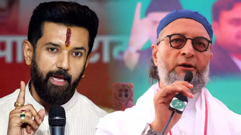 Chirag Paswan Blasts Asaduddin Owaisi: 'Fear Politics' Dividing Muslim Community? | Exclusive