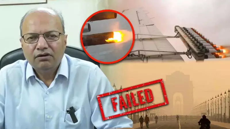 Delhi's ₹3.2 Crore Cloud Seeding Fails: Experts Reveal Why Artificial Rain Mission Flopped