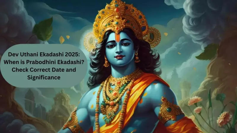 Dev Uthani Ekadashi 2025: Unlocking the Divine Wedding Season - Dates, Significance & Rituals Revealed!
