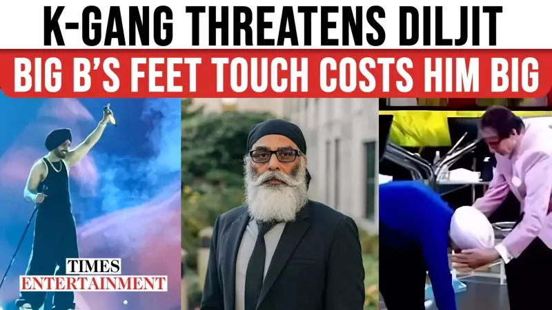 Diljit Dosanjh Faces Khalistani Fury After Touching Amitabh Bachchan's Feet on KBC | Etimes Exclusive