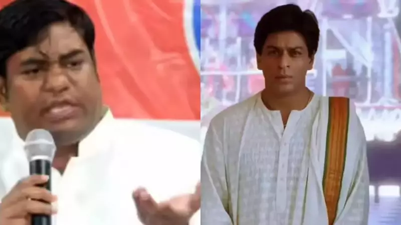 From Bollywood Sets to Bihar's Deputy CM Race: The Incredible Journey of Mallah's Son Mukesh Sahani