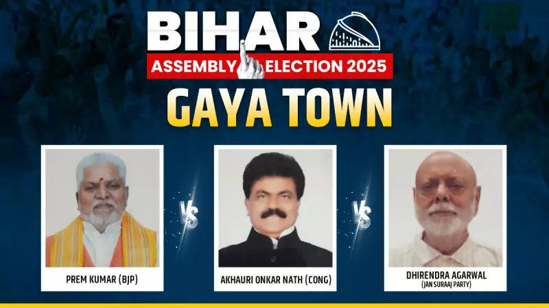 Gaya Assembly 2025: Can BJP's Prem Kumar Continue His Unbeaten Streak?