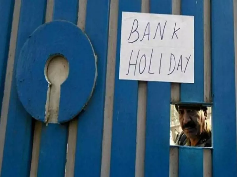Govardhan Pooja 2025: Are Banks Closed in Your City on October 22? Complete State-Wise List