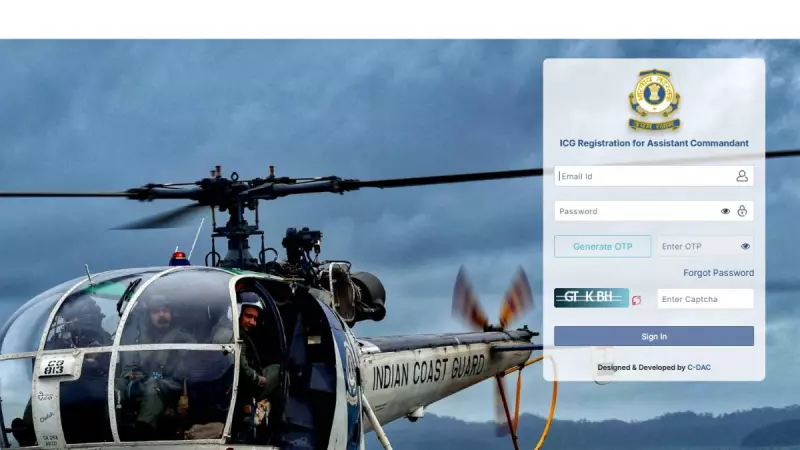 ICG CGCAT 2025 Stage 1 Results Declared! Download Your Scorecard Now from joinindiancoastguard.cdac.in