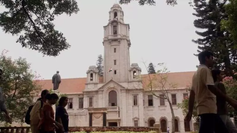 IISc Bengaluru's 80-Hour Work Week Mandate Sparks Campus Uproar Over 'Spy-Like' Surveillance