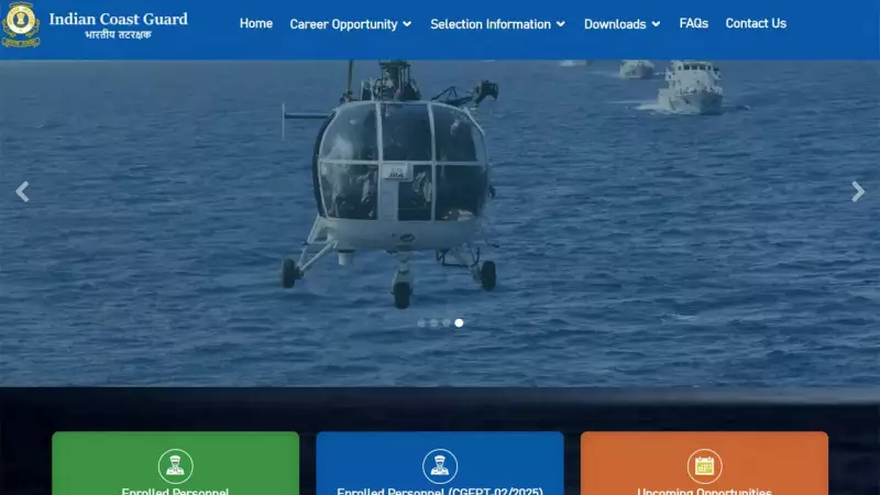 Indian Coast Guard Stage I Results 2026 Out! Download Navik GD, DB & Yantrik CCEPT-01 Scorecards Here