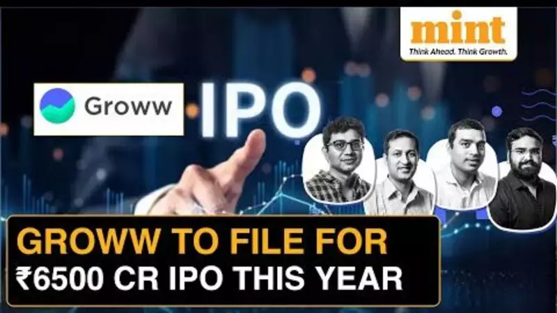IPO Demystified: What's the Real Difference Between Fresh Issue and Offer for Sale?