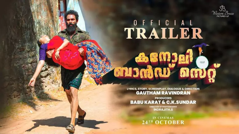 Kanoli Bandset Official Trailer Out: A Gripping Tale of Music and Mystery Unveiled!