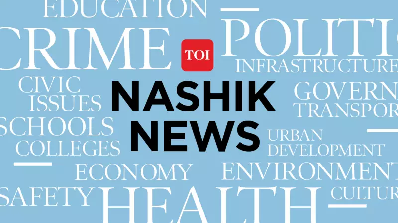 Kerala Duo Arrested in Nashik for ₹3 Crore Cyber Fraud Scam | Rural Police Crack Down