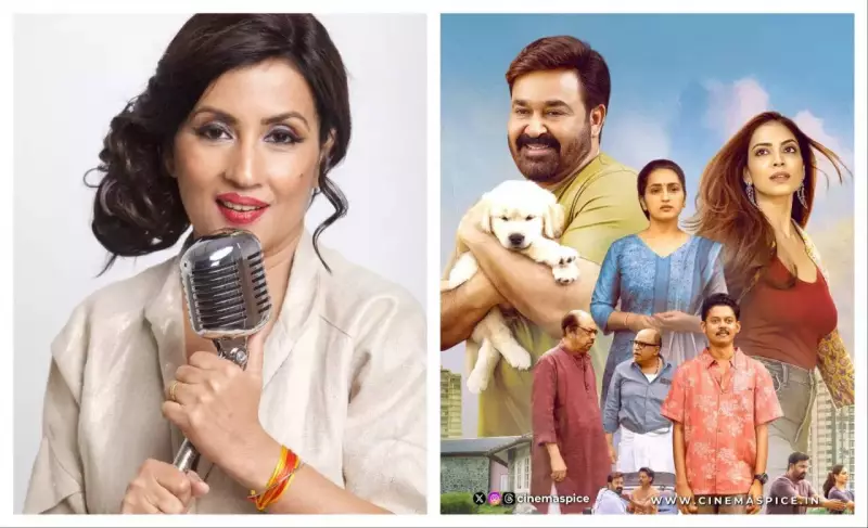 Madhushree's Malayalam Debut: 'Tuk Tuk' Song Creates Waves in Hridayapoorvakam