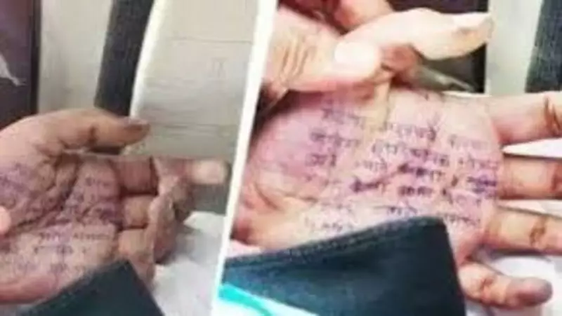 Maharashtra Doctor Suicide: Shocking Revelation - Medic Forced to Sign Fake Postmortem Report Under Pressure