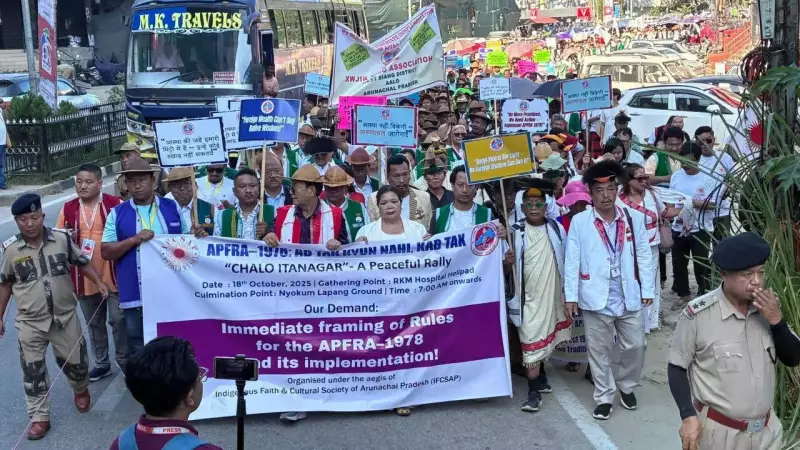 Massive 10,000-Strong Rally in Itanagar Demands Immediate Implementation of APFRA 1978