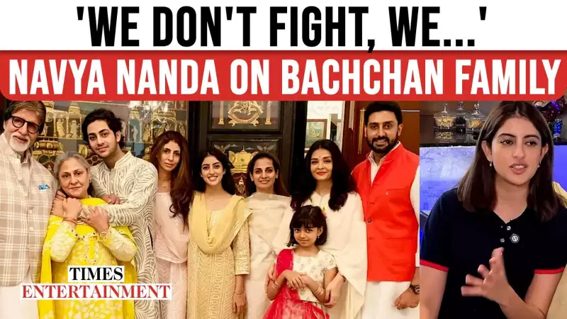 Navya Nanda Reveals EXCLUSIVE Details: What Life is REALLY Like Inside the Legendary Bachchan Household!