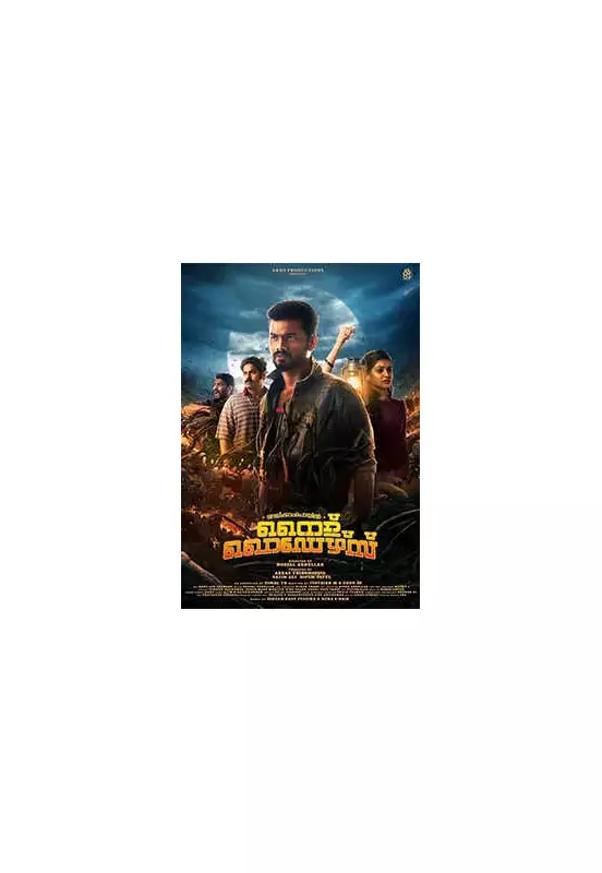 Nellikkampoyil Night Riders Review: A Riveting Thrill Ride Through Kerala's Dark Highways