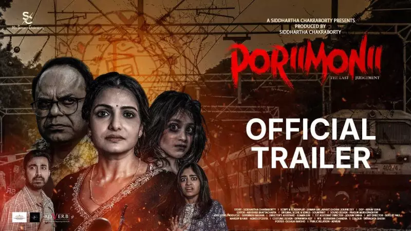Pori Moni Official Trailer Drops: A Riveting Bengali Thriller Promises Edge-of-Seat Drama