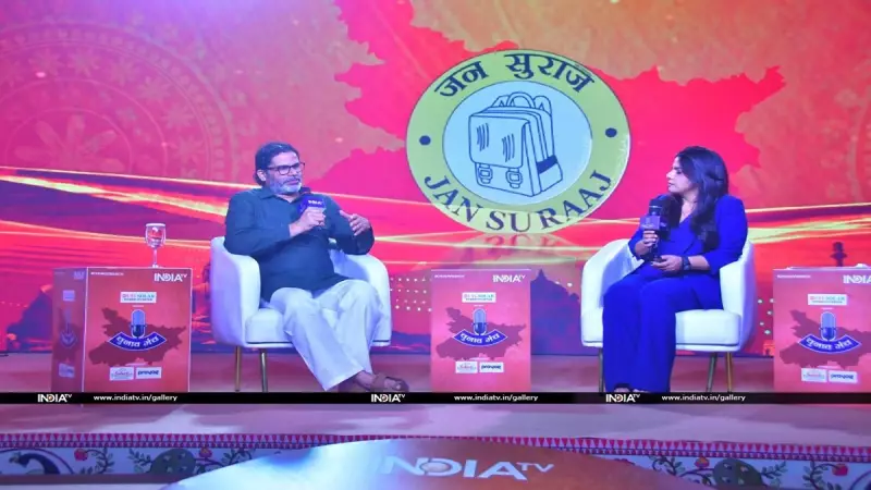 Prashant Kishor Declares War on 'Netagiri' in Bihar, Vows 'Betagiri' Will Prevail in Political Transformation