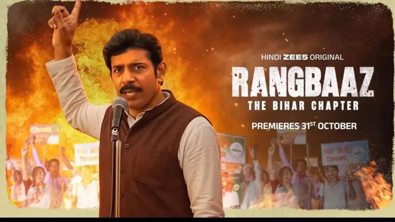 Rangbaaz Phir Se: Bihar Chapter Hits OTT Soon - Date, Cast & Plot Revealed!