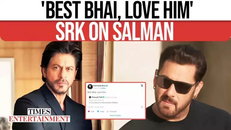Shah Rukh Khan Declares Salman Khan 'The Best Bhai' in Heartfelt Q&A Session | Bollywood Bromance Goals