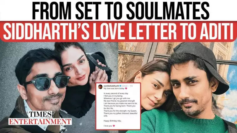 Siddharth's Heartfelt Birthday Poem for Wife Aditi Rao Hydari Will Melt Your Heart | Etimes Exclusive